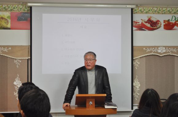 2016 시무식